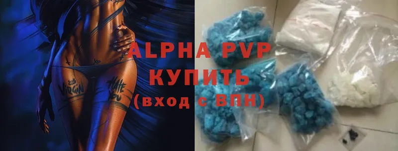 Alpha PVP СК Луга