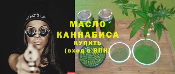 дистиллят марихуана Вязники